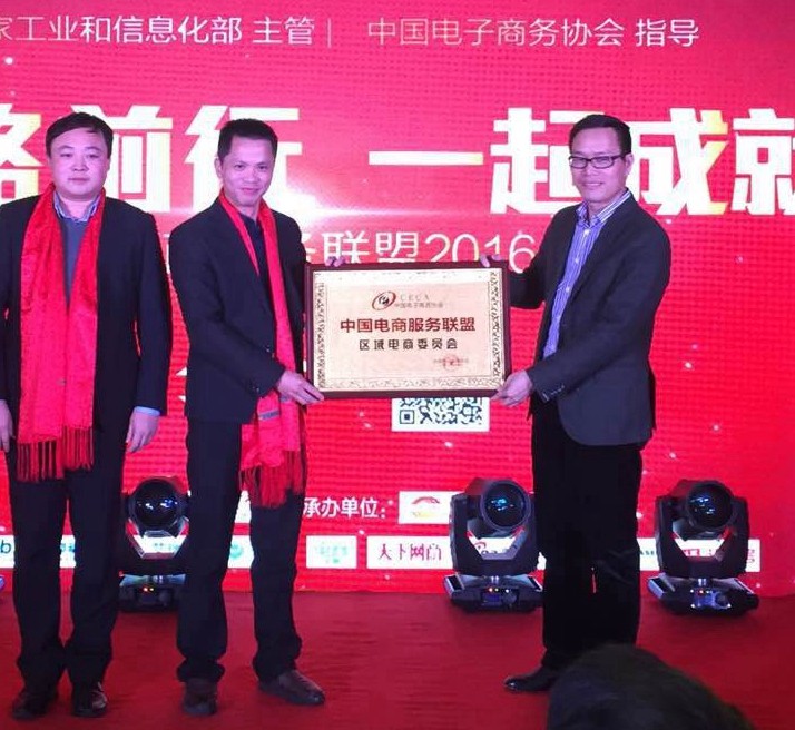 超级码系统-产品全流程防伪溯源营销平台